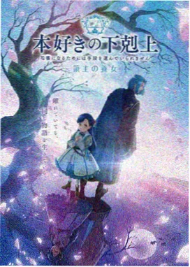 天际视频动漫大全